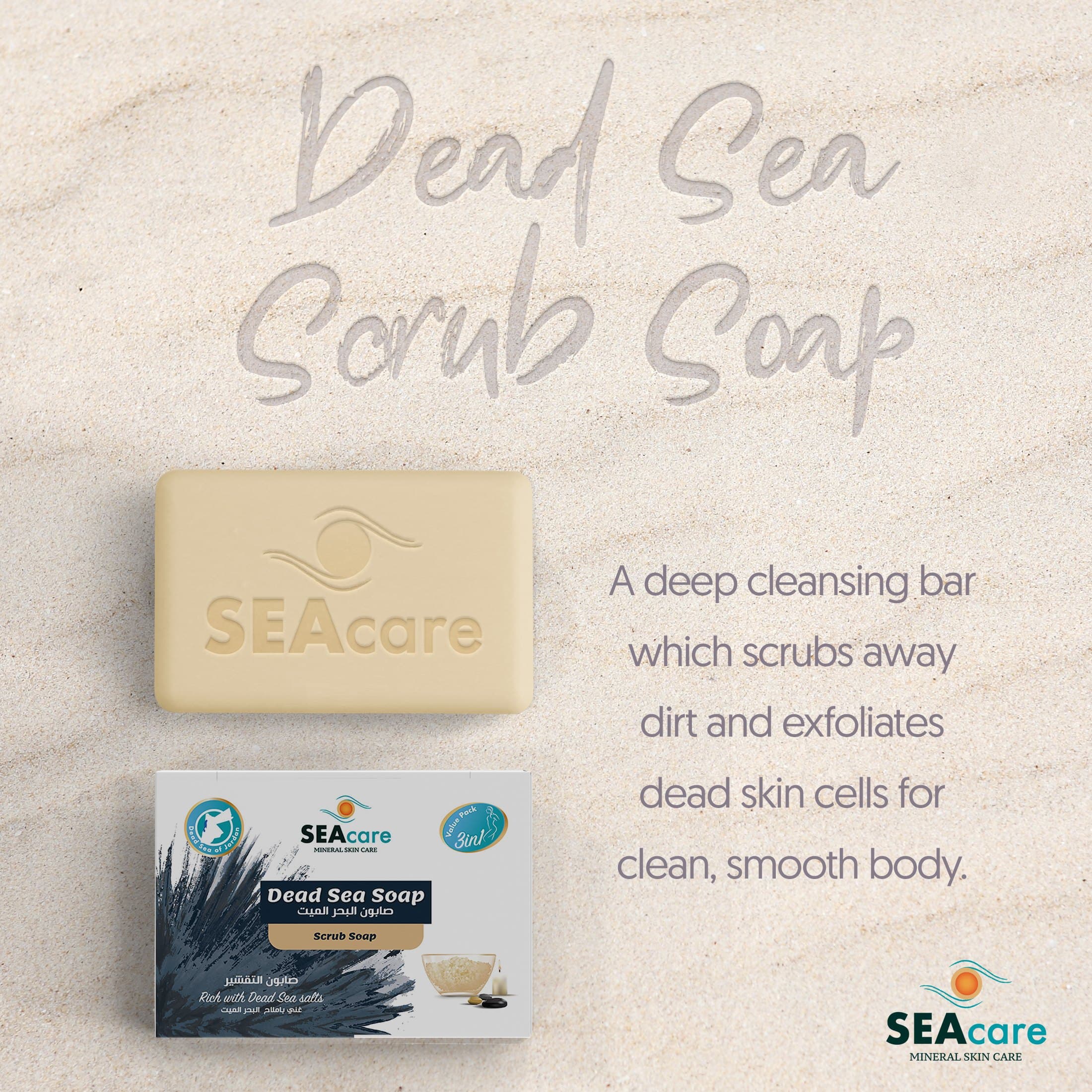 SEAcare Mineral Skin Care Posters, image 1