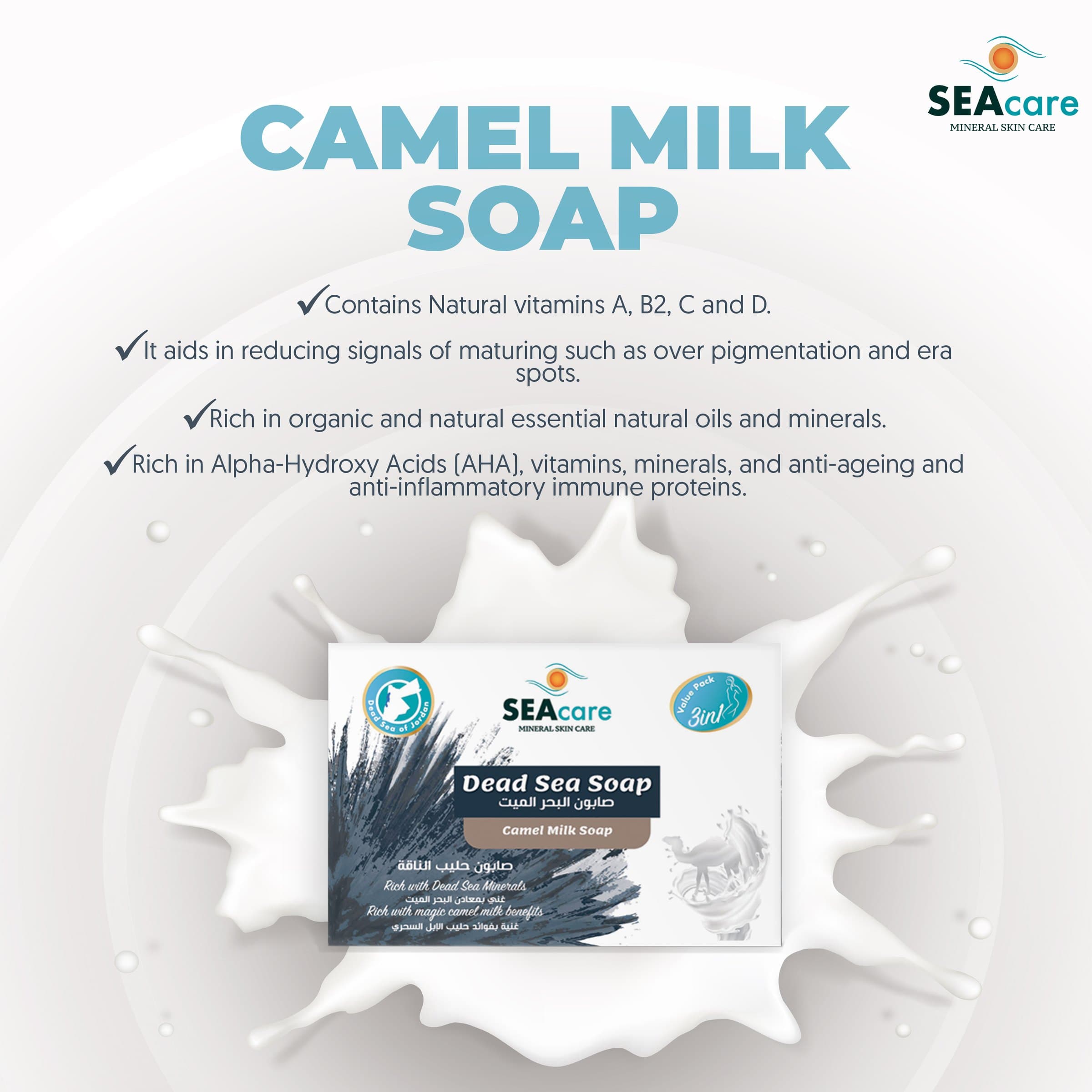 SEAcare Mineral Skin Care Posters project cover